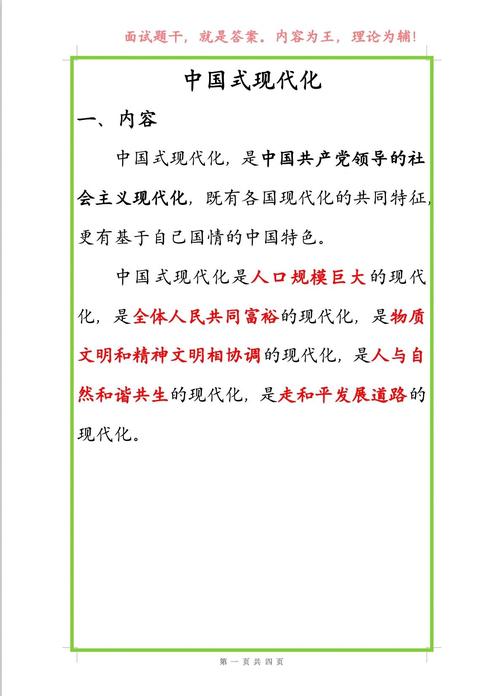 5年电脑,历史与现代的共舞
