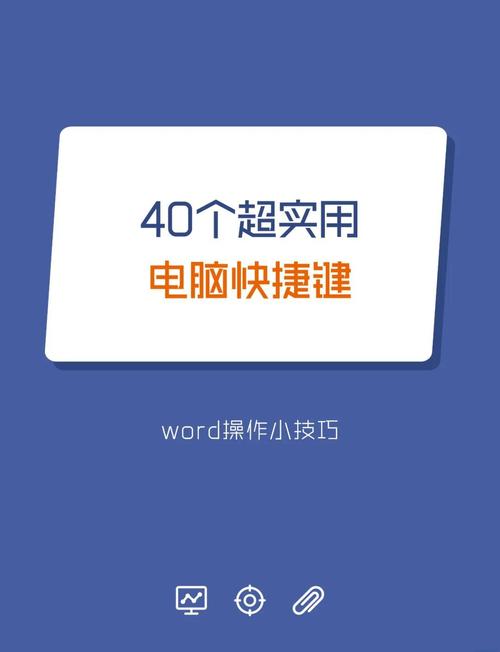 让你的电脑成为更高效的工具