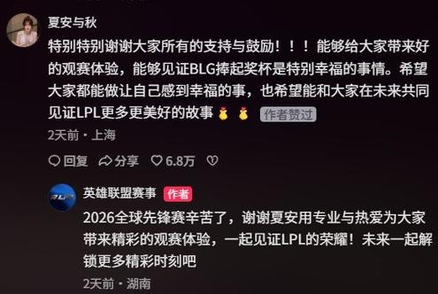 高频互动活粉获取系统,让你的数据精准到每一个点赞