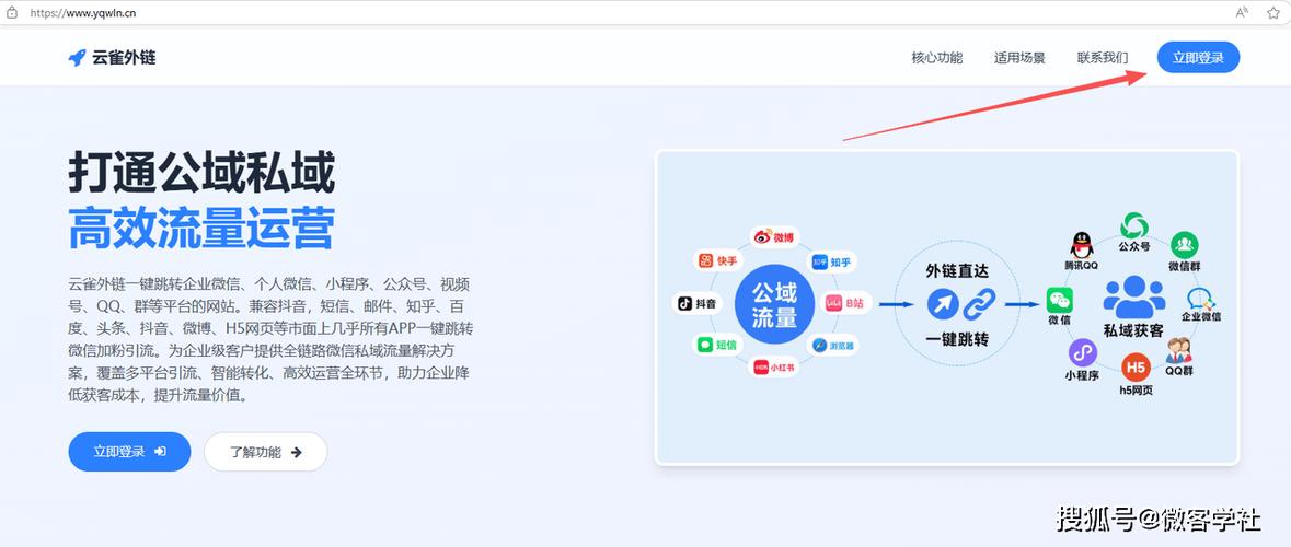 快手业务秒刷微信与dy点赞自助平台,低成本广告的最佳选择