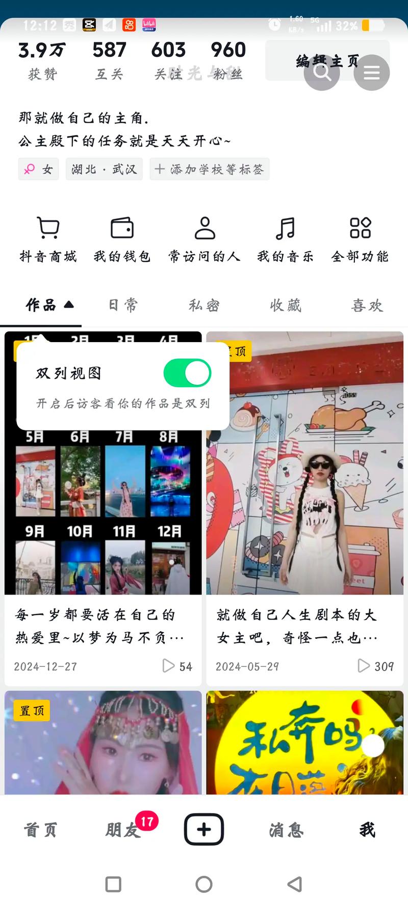 抖音双播与线下的自助播放平台，用户获取内容的高效选择