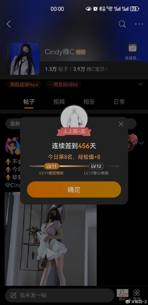 抖音浏览量坏处,如何避免被刷屏?