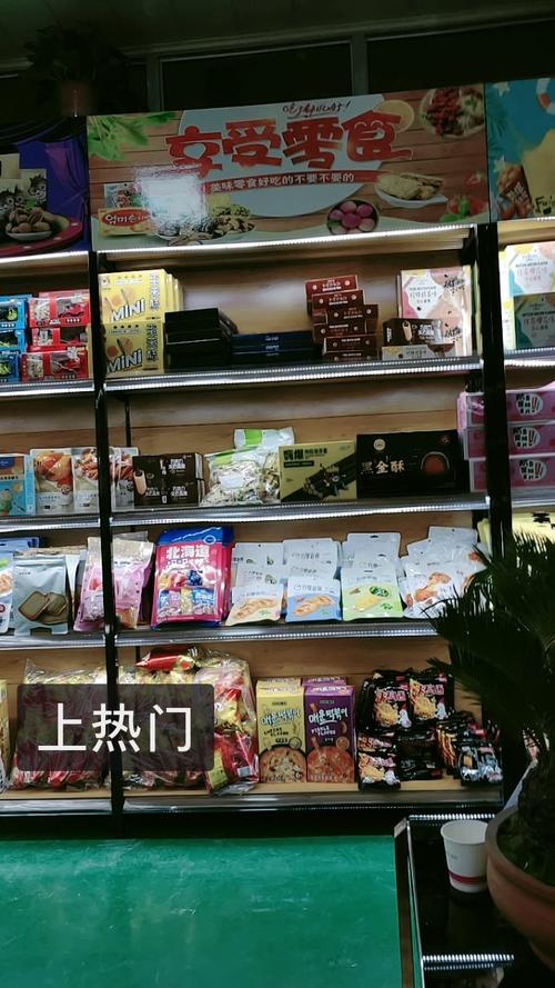 快手刷播放秒,值得探索的快消品购买方式?