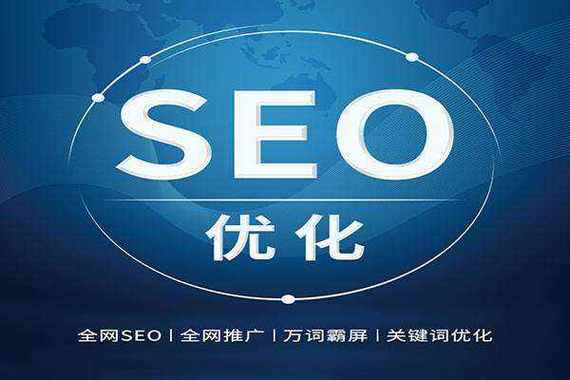 一、罗湖SEO优化的重要性