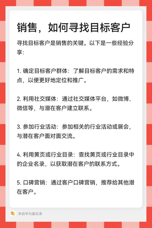 首先,我需要明确目标。我的网站的目标是帮助读者了解我们的产品或服务,同时也希望提升我们的网站排名,吸引更多潜在的客户和读者。因此,我需要从以下几个方面入手