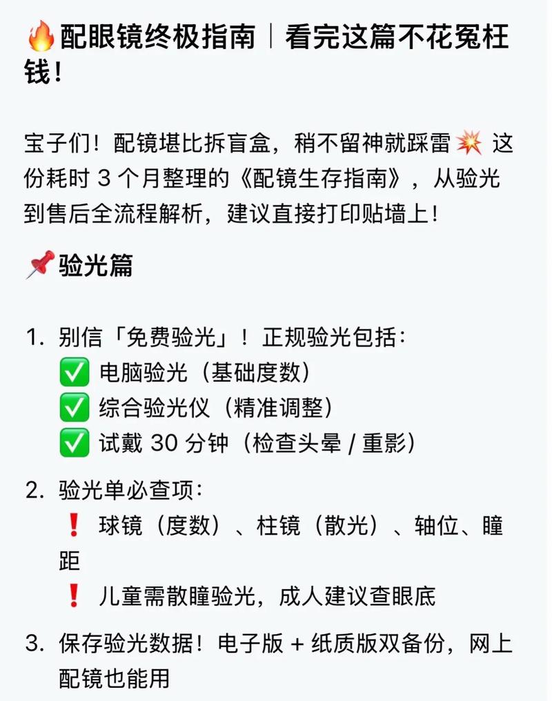 抖音双击鞋,如何轻松获得高质量内容的终极指南!