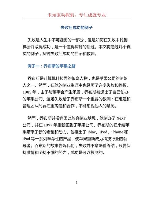 如何有效构建医药类网站?从基础到实践,从成功到失败的案例分析!