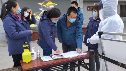 西安南五台疫情最新动态，你是否已做好准备？