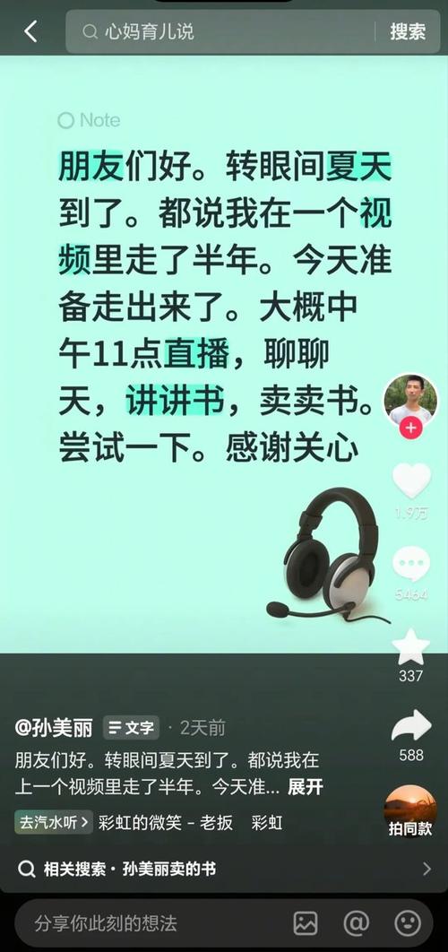 抖音评论双击代刷，抖音点赞秒到账下单，这一说法听起来像是一个高科技的推广工具，但其实可能是一种技术手段。让我来仔细分析一下，看看这种说法是否可信