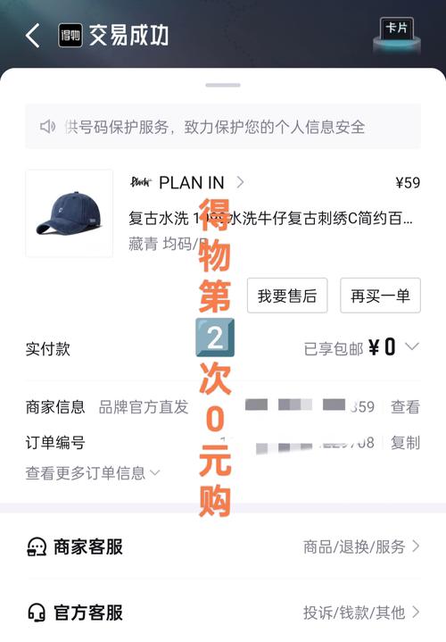 代购服务,高效获取产品信息的必选工具
