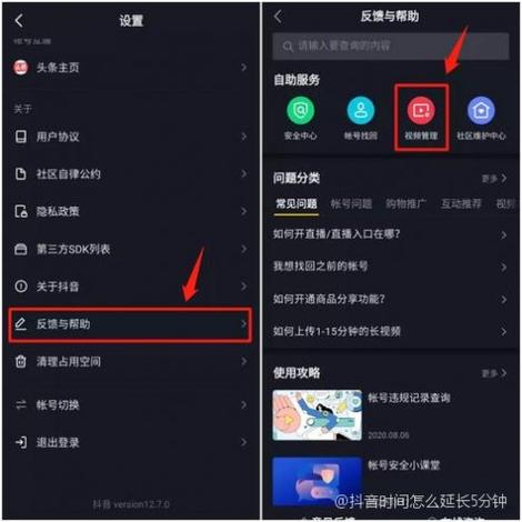 抖音秒赞工具,高效获取秒拍豆子、秒拍豆豆的攻略
