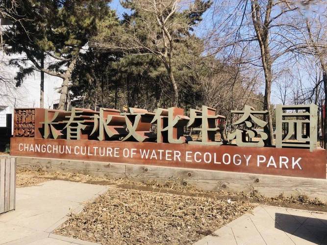 吉林市疫情防控新举措，park开放指南与安全建议