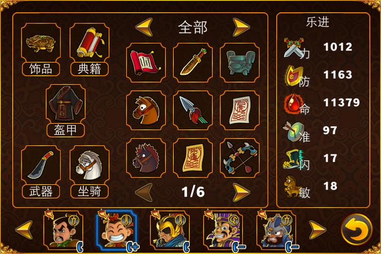 1寸平板电脑，专为三国塔防魏传设计的电脑版推荐