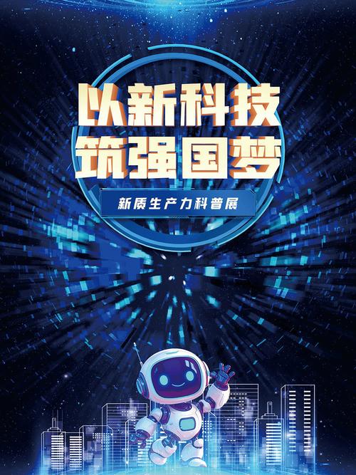 邓州科技,赋能未来,引领发展