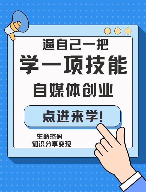 如何让自媒体内容成为你的生命