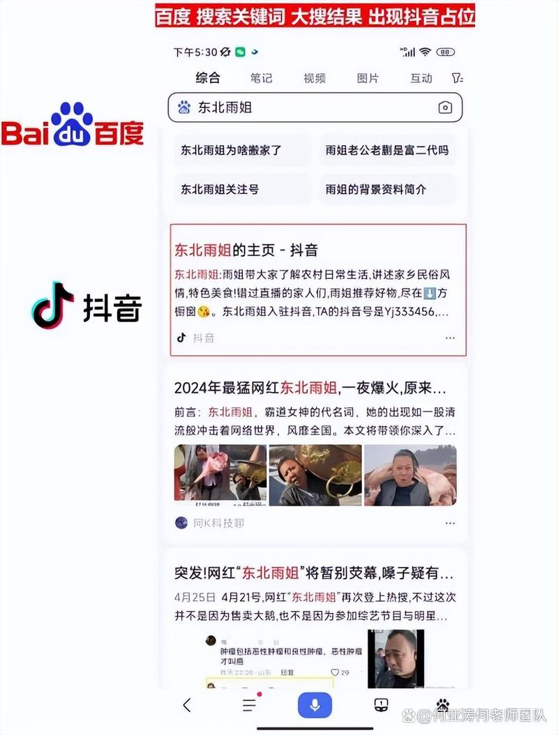 如何通过抖音浏览量优化你的内容