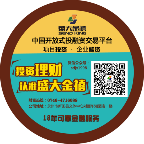 新田营销网络指南