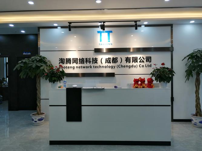 网络是哪家公司的？