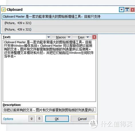 电脑剪切板在哪里？实用技巧与工具指南