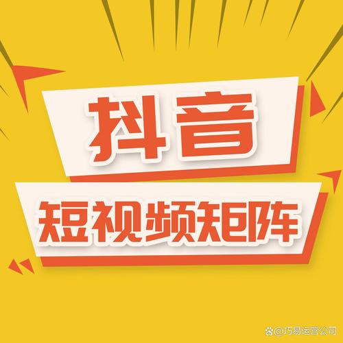 慰标平台自助，快手赞、KSS和抖音热门播放量的组合效应