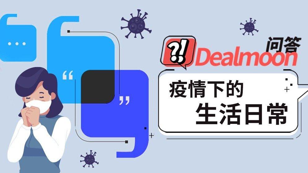 22年成都西来疫情最新消息来了!