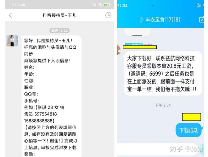 抖音线赞下单,是不是太难了?