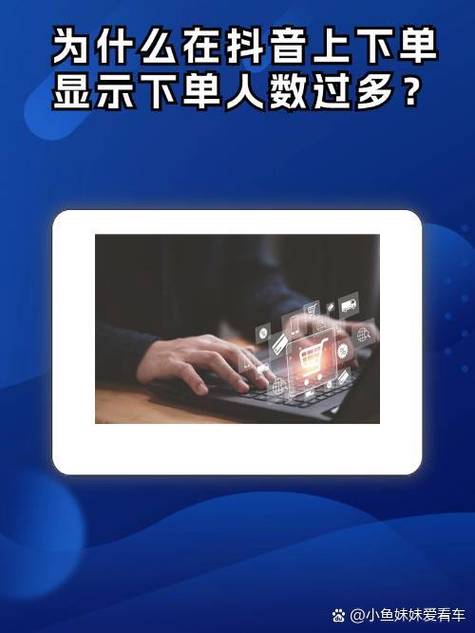抖音线赞下单，是不是太难了？