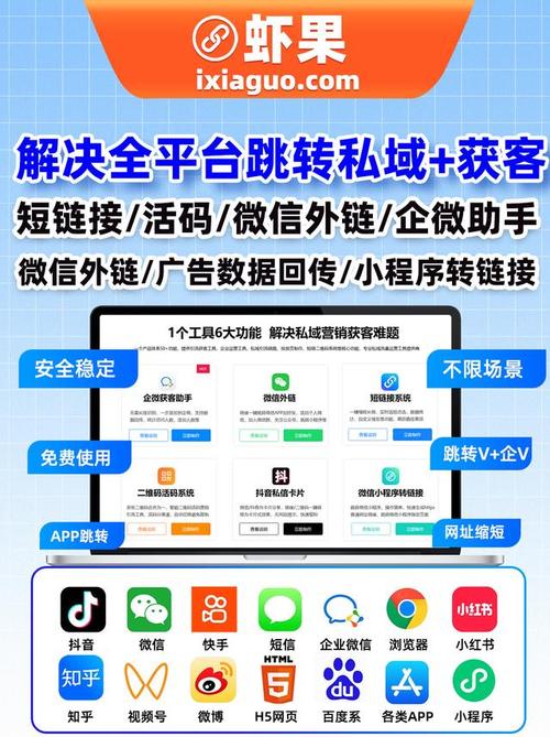 南京网络优化推广指南
