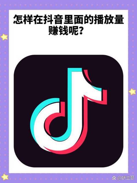 如何利用抖音双击秒和免费播放提升播放量
