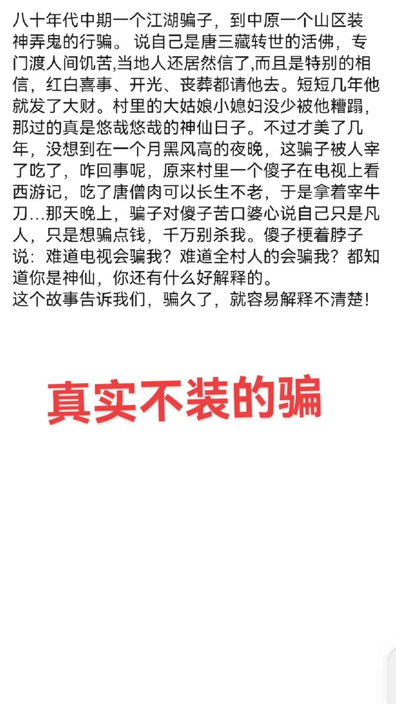 抖音赞，你真的在玩假话吗？这些小陷阱你可能不知道！