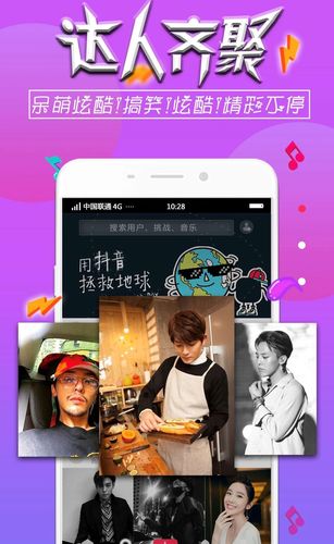 抖音下单自助平台雷神，dy超秒点赞，抖音在线代网站业务平台，如何优化你的抖音运营？