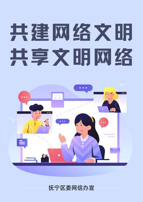 网络时代下的资阳，连接文明的网络时代