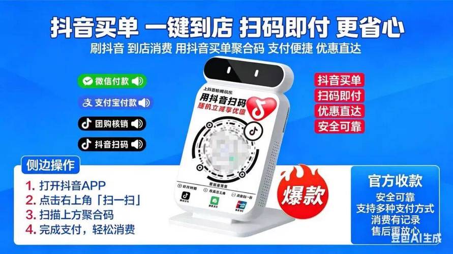 如何在抖音双击1个刷中节省时间和金钱？低价业务办理，让您的生活更高效！
