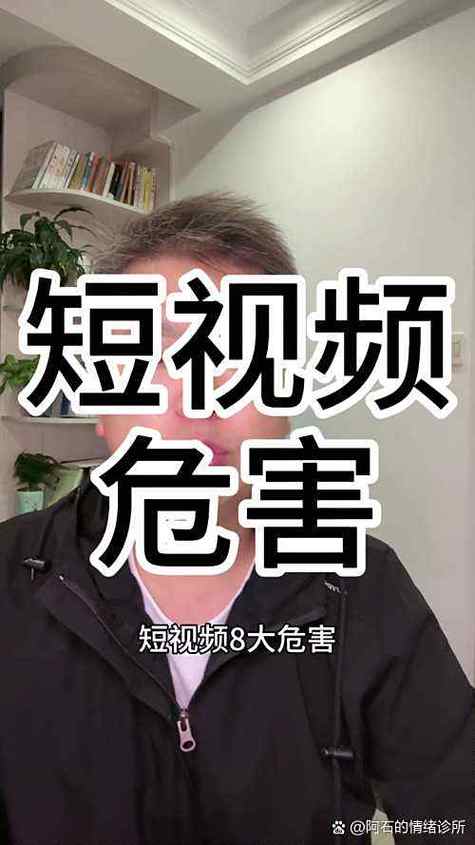 为什么短视频平台上的秒杀行为存在？
