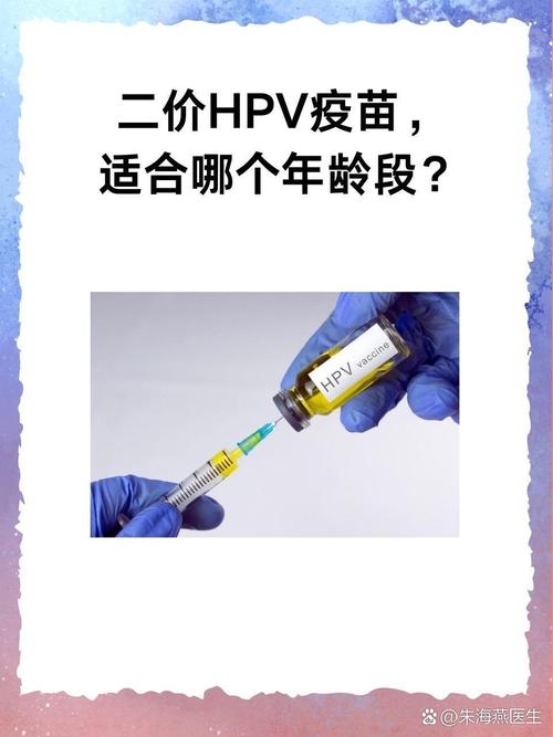 日本女性的健康与疫苗接种,疫情中的守护者
