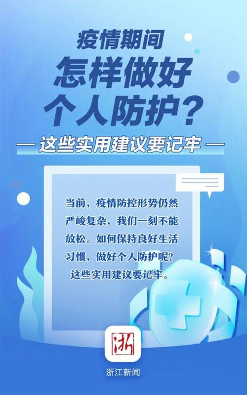 深圳疫情最新消息,如何在经济压力下减租?指南与实用建议