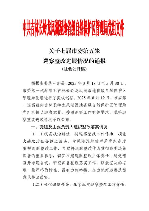 红岭小区疫情最新消息