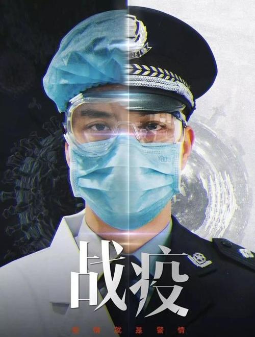 洛阳三县疫情最新动态,防疫指南来了!