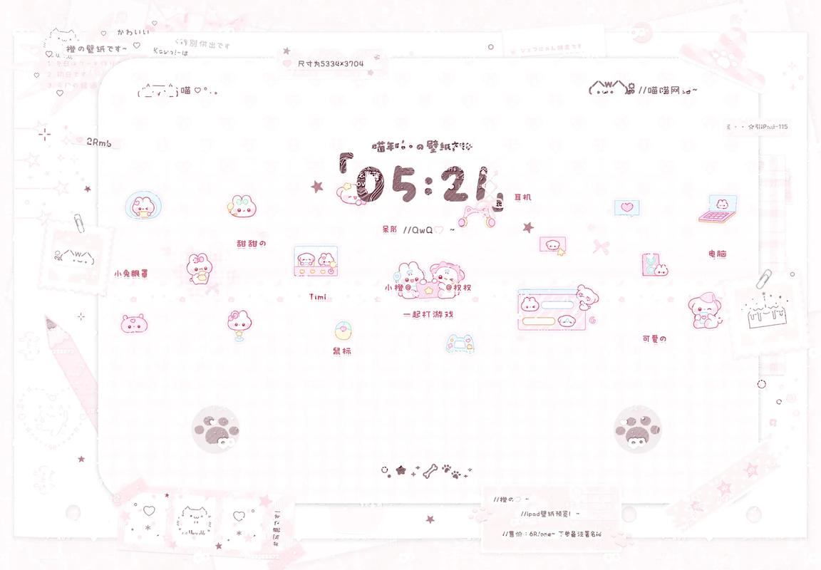 七喜平板电脑小碎花电脑壁纸,你的理想笔记本电脑搭配理想壁纸搭配