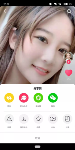 用软件刷抖音,提升观看量,做到抖落一粒星!