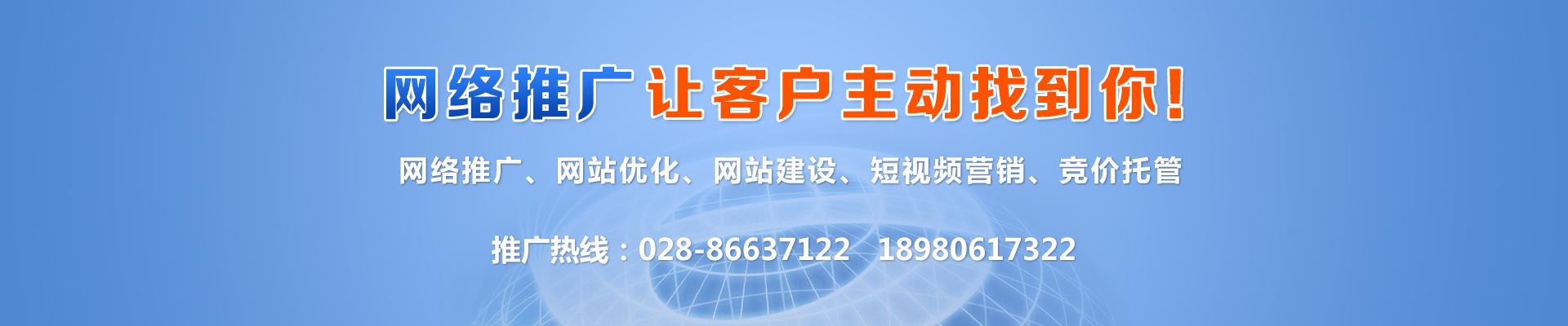 武汉SEO与网络营销外包,您如何成功?