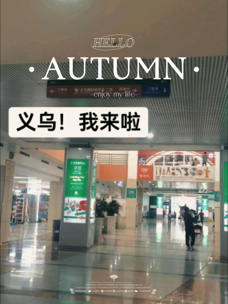 疫情下的义乌玩具店,新挑战与机遇