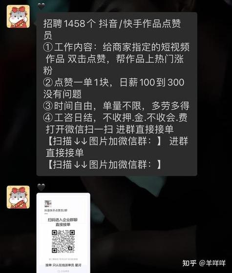 如何通过ks自助服务下单平台提高抖音浏览量