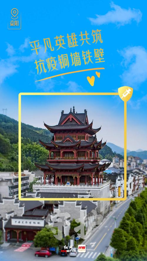 湖南农庄,疫情最新动态,您了解吗?