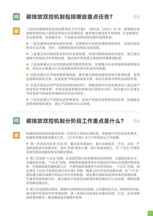 疫情通报,济菏行业如何应对?