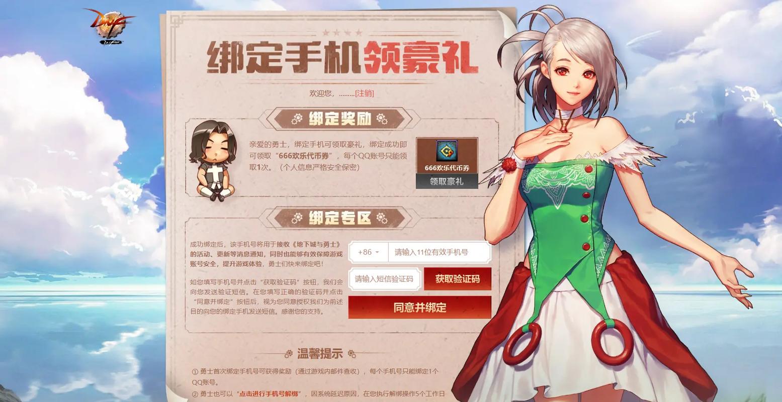 如何在抖音直播中成功取消代币和赞