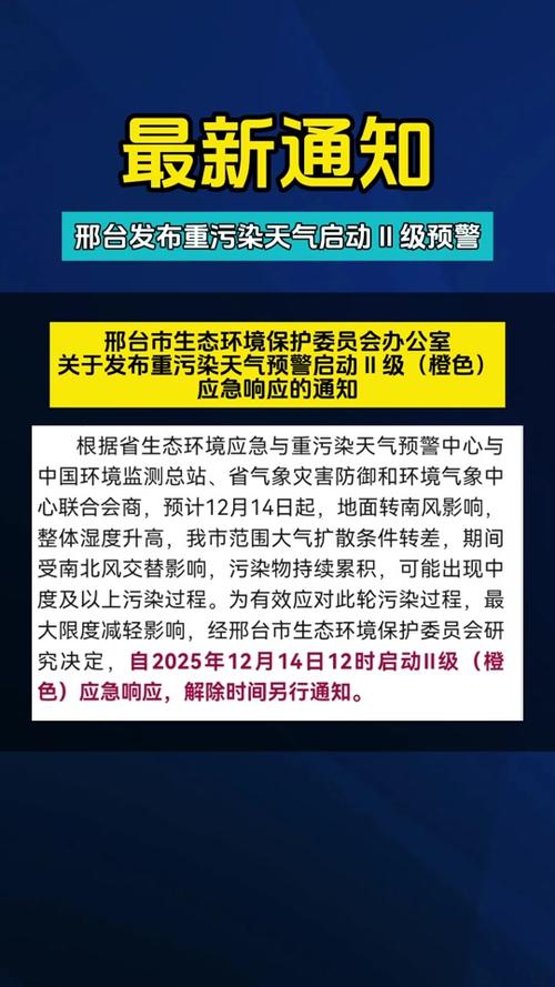 邢台仁和区疫情最新动态指南