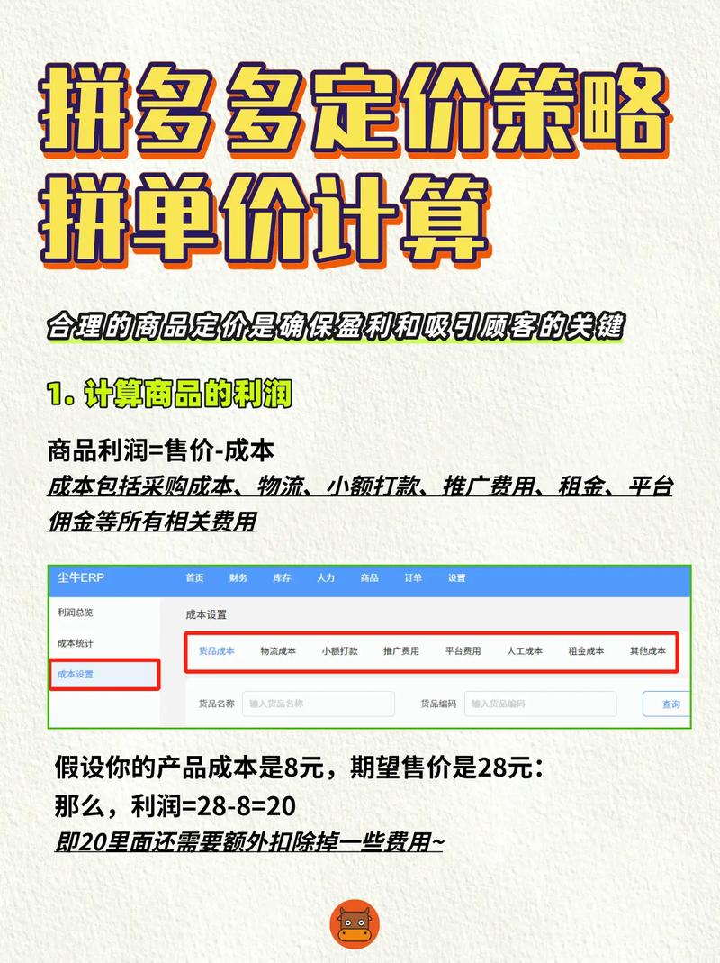 如何在快手上利用最低价促销获取高价值内容或产品