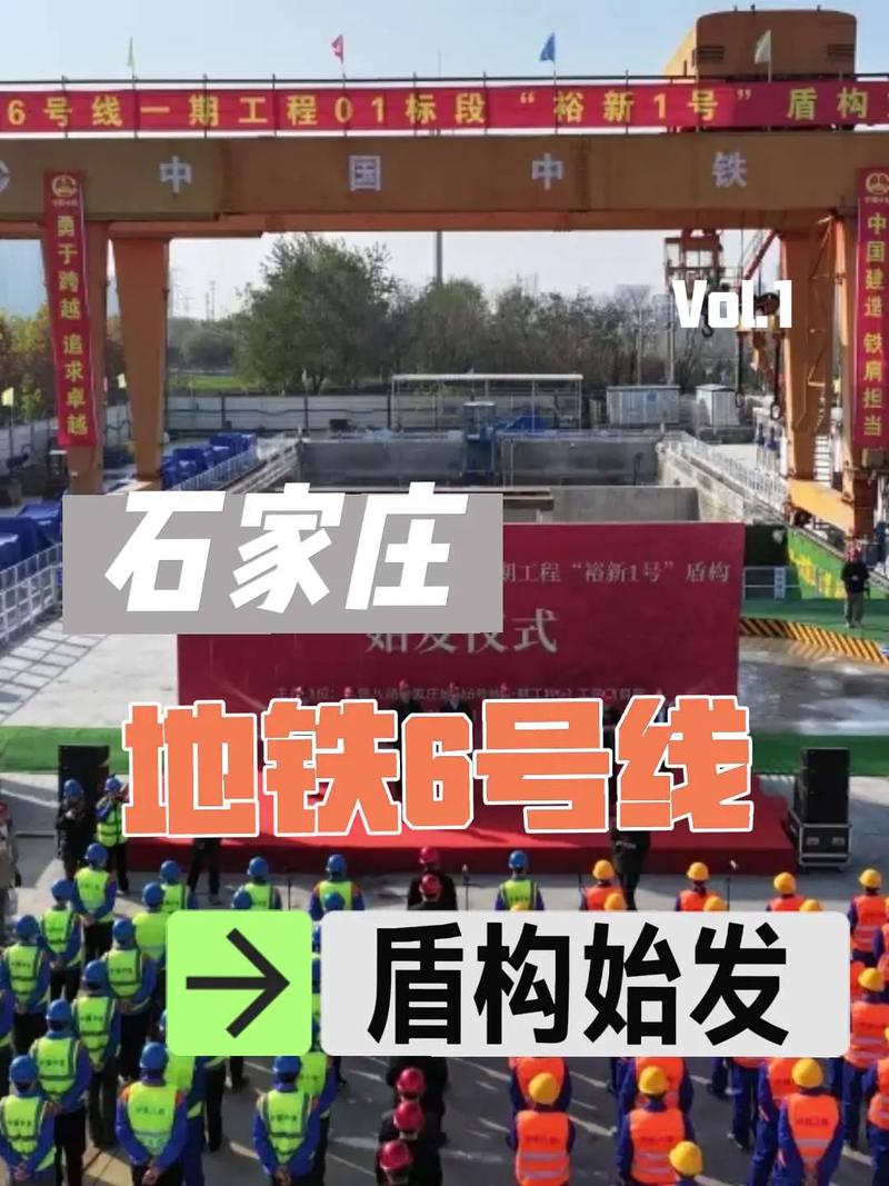 如何打造优质站，石家庄站建设指南