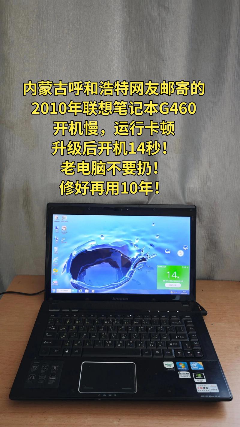 及时恢复系统，让笔记本电脑焕发新生